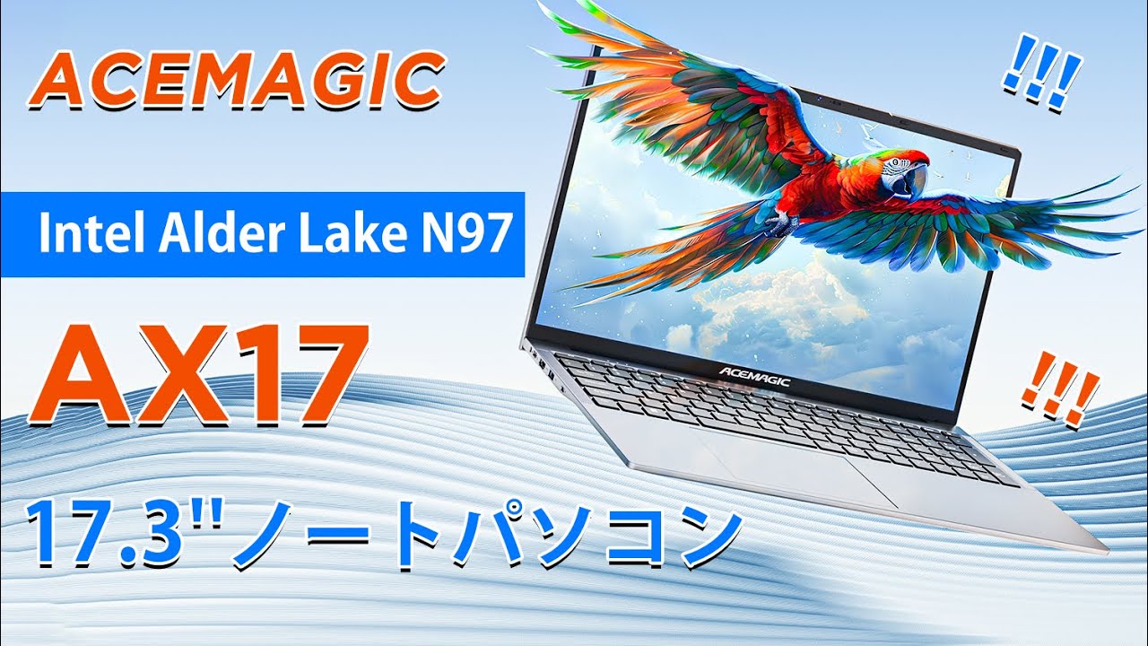ACEMAGIC ‎AX17 Intel Alder Lake N97 17.3''ノートパソコン