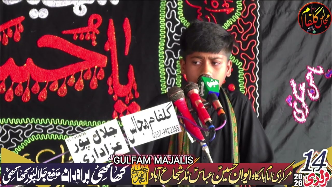 zakir malik mauzzam Ali[14 february 2026]imambargah ewan e Hussain abbas nagar jalalpur khakhi||