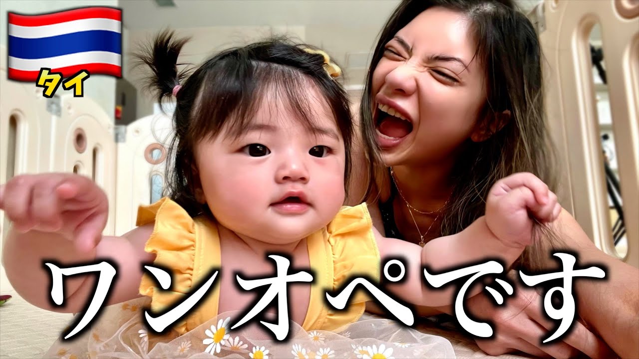 【ワンオペ】5ヶ月赤ちゃんと過ごす1日全部見せます！