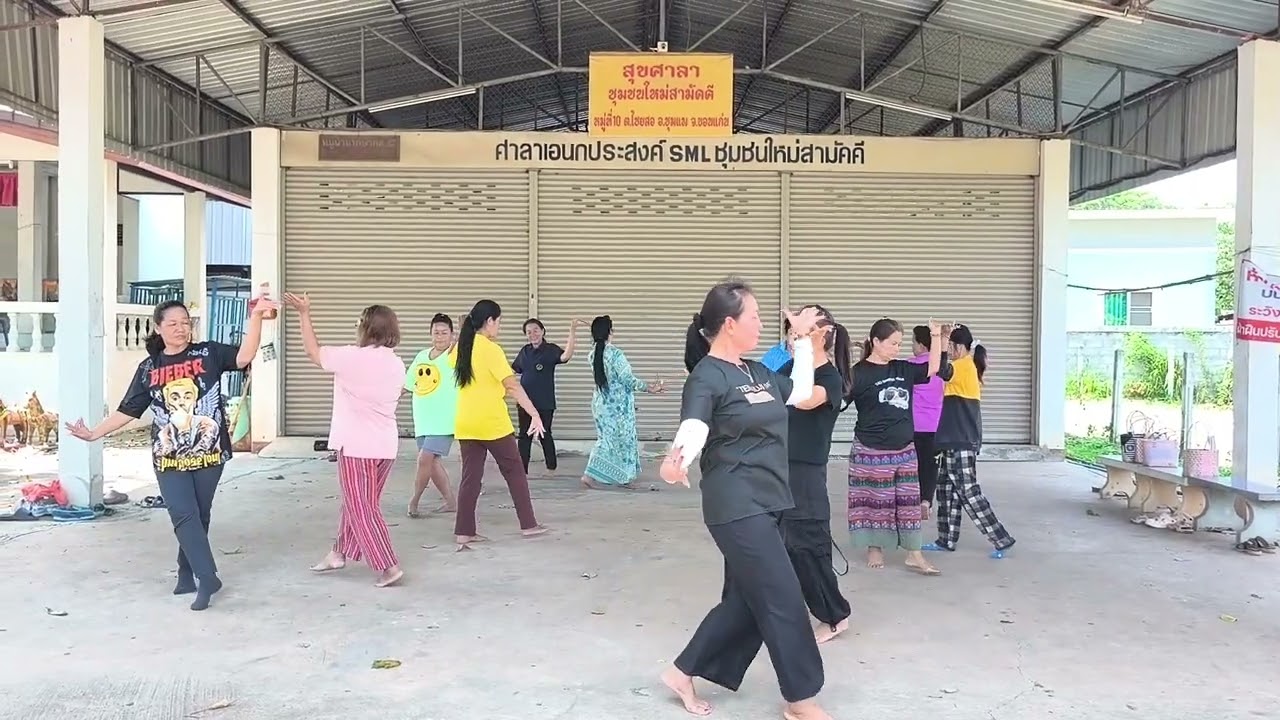 9 มี.ค.69 คณะนางรำอำเภอชุมแพซ้อมรำถวายอาลัยพระพันปีหลวง
