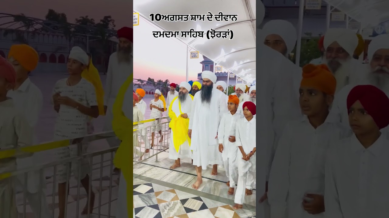 ਦਮਦਮਾ ਸਾਹਿਬ ਝੋਰੜਾਂ SANT BABA GURJIT SINGH JI NANAKSAR KALERAN