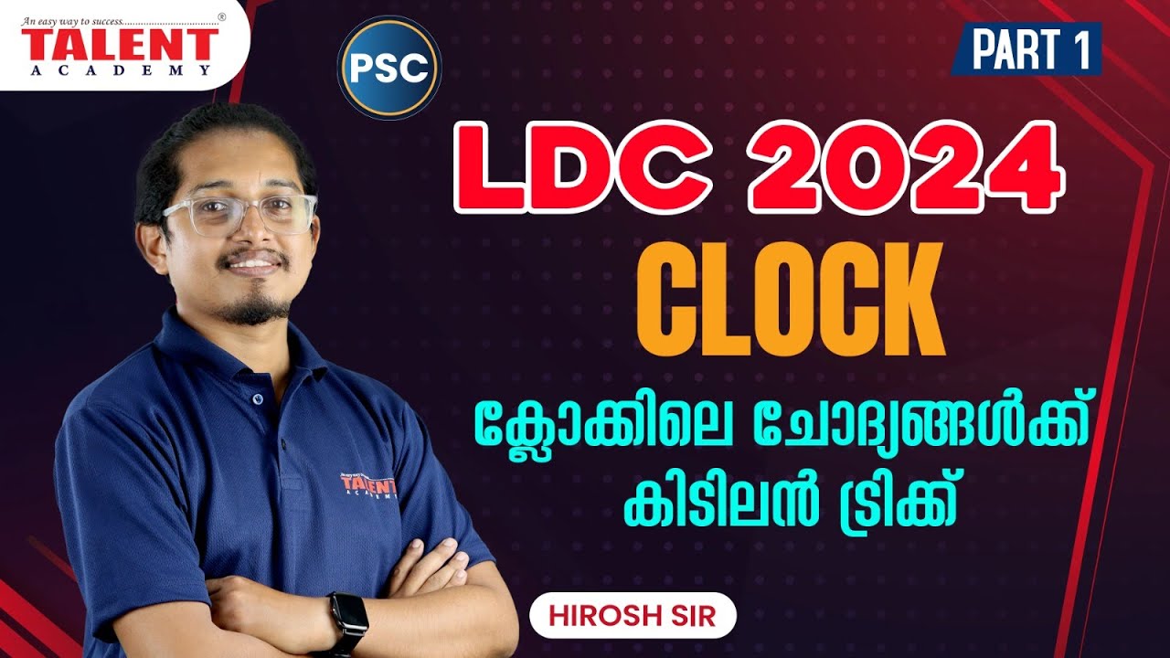 CLOCK | LDC 2024 Maths Classes - Clock | ക്ലോക്ക് - Part 1| Kerala PSC | Talent Academy 