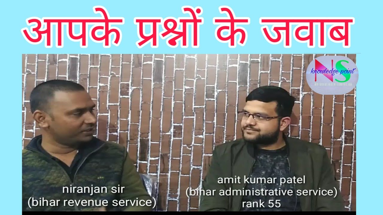 Question Answer with amit kumar patel(SDM)