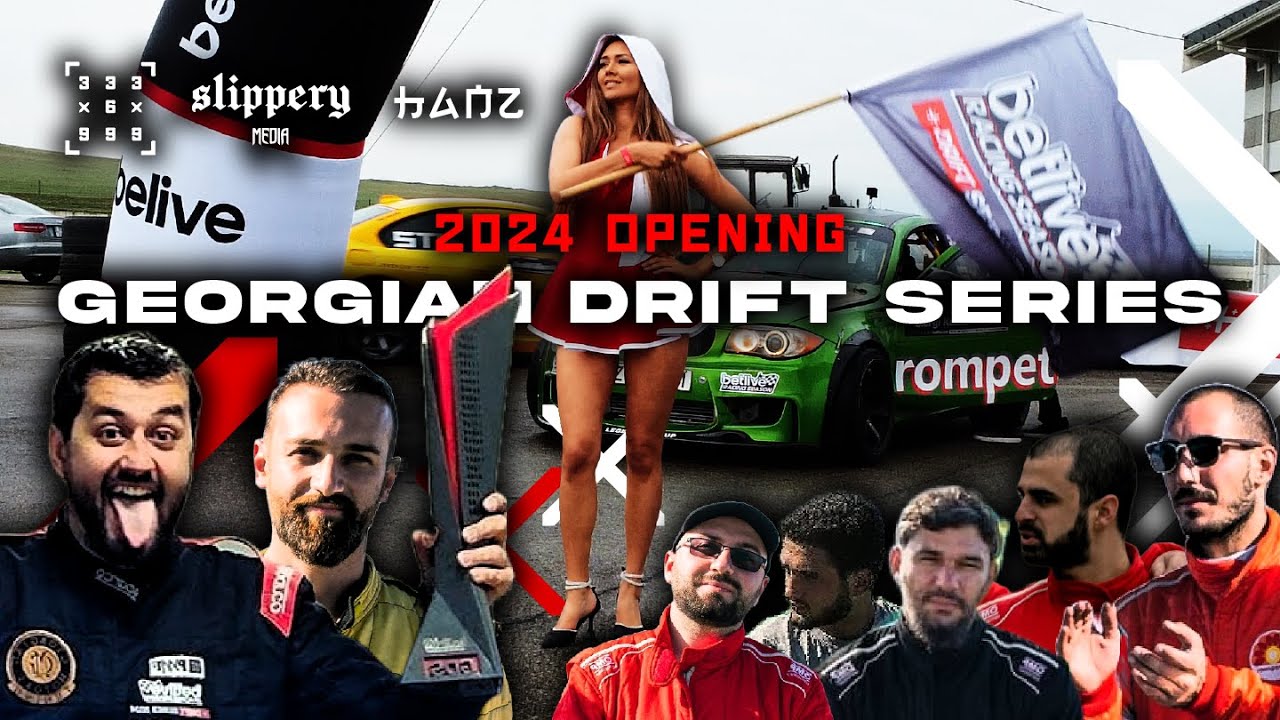 GDS April 2024 - Georgian Drift Series 2024 Opening * ქართული დრიფტ სერიის გახსნა 2024 აპრილ GDS