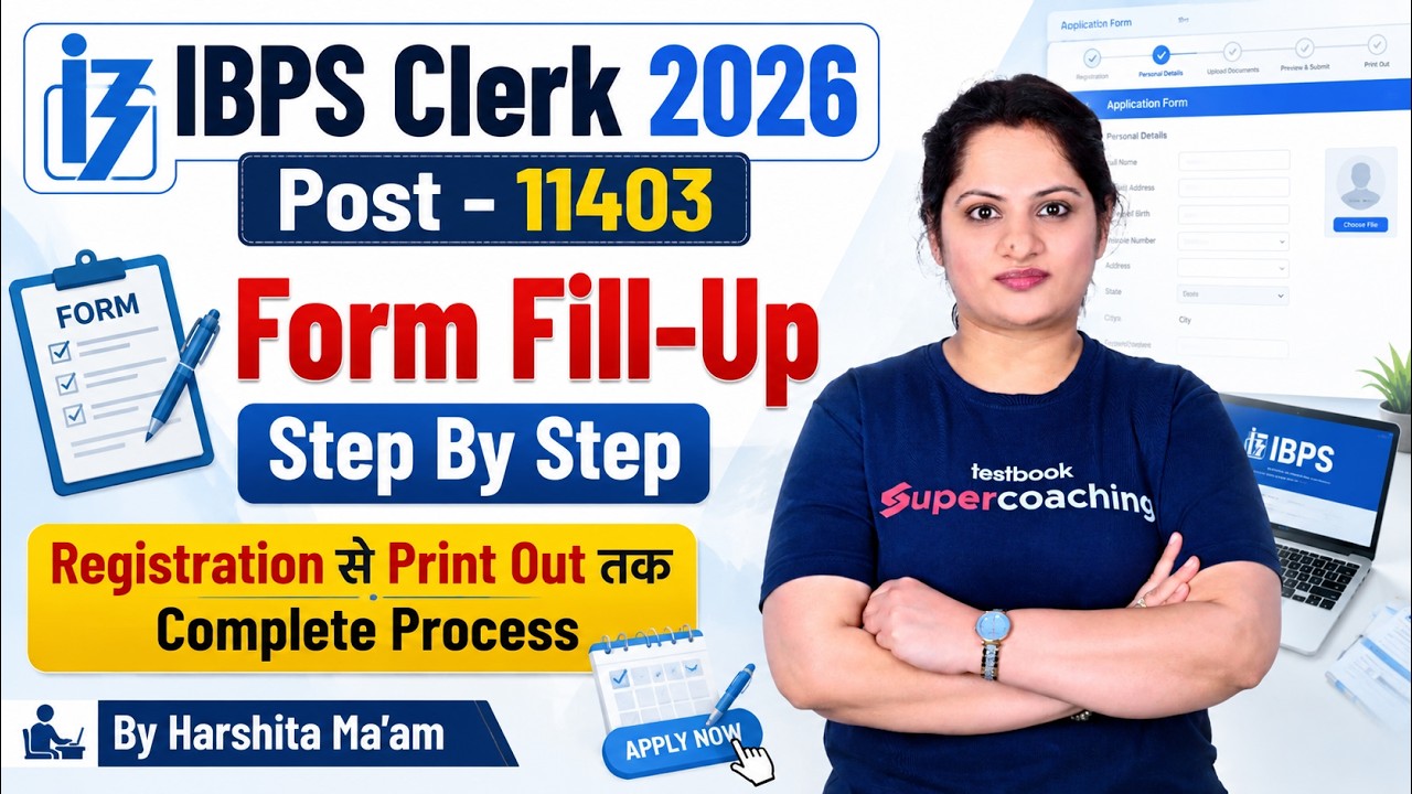 IBPS Clerk Form Fill Up 2026 | IBPS CLERK Form Fill Up Step by Step | IBPS CLERK Application Form