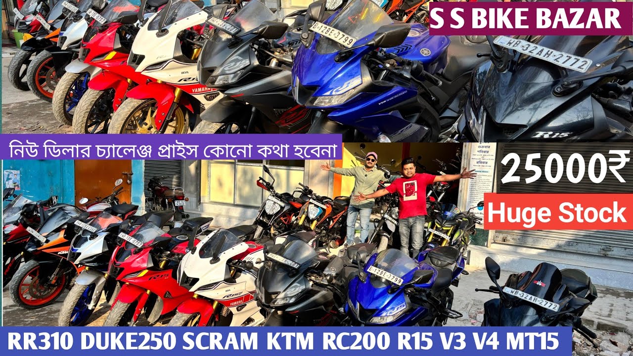 Cheapest Second Hand Bike near Kolkata Only Rs20000✅️ Best Second Hand Bike showroom in kolkata