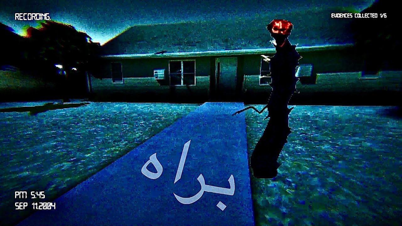 بازی ترسناک بویلد وان مناطق سیل زده 👺🦭Your friendly Neighbor