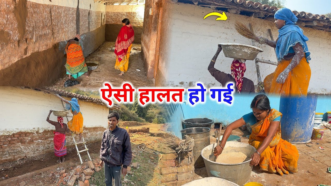 ऐसी हालत हो गई कविता जी की | बहुत बुरा हाल | Pahadi Lifestyle Vlogs