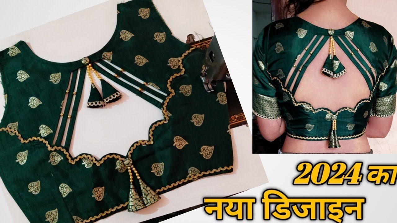 blouse  neck design ||cutting & stitching blouse designs||new model blouse designs|ब्लाउज का डिजाइन