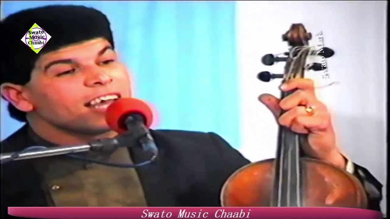 اغنية سعيد ولد الحوات المفقودة في النت