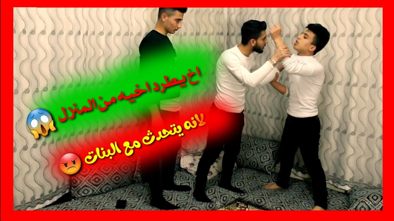 مقلب اخي فيني 😱//انو عم يحكي مع بنات 😡فيديو نااار🔥نهايه غير متوقعه😱//تحول لجد 😳