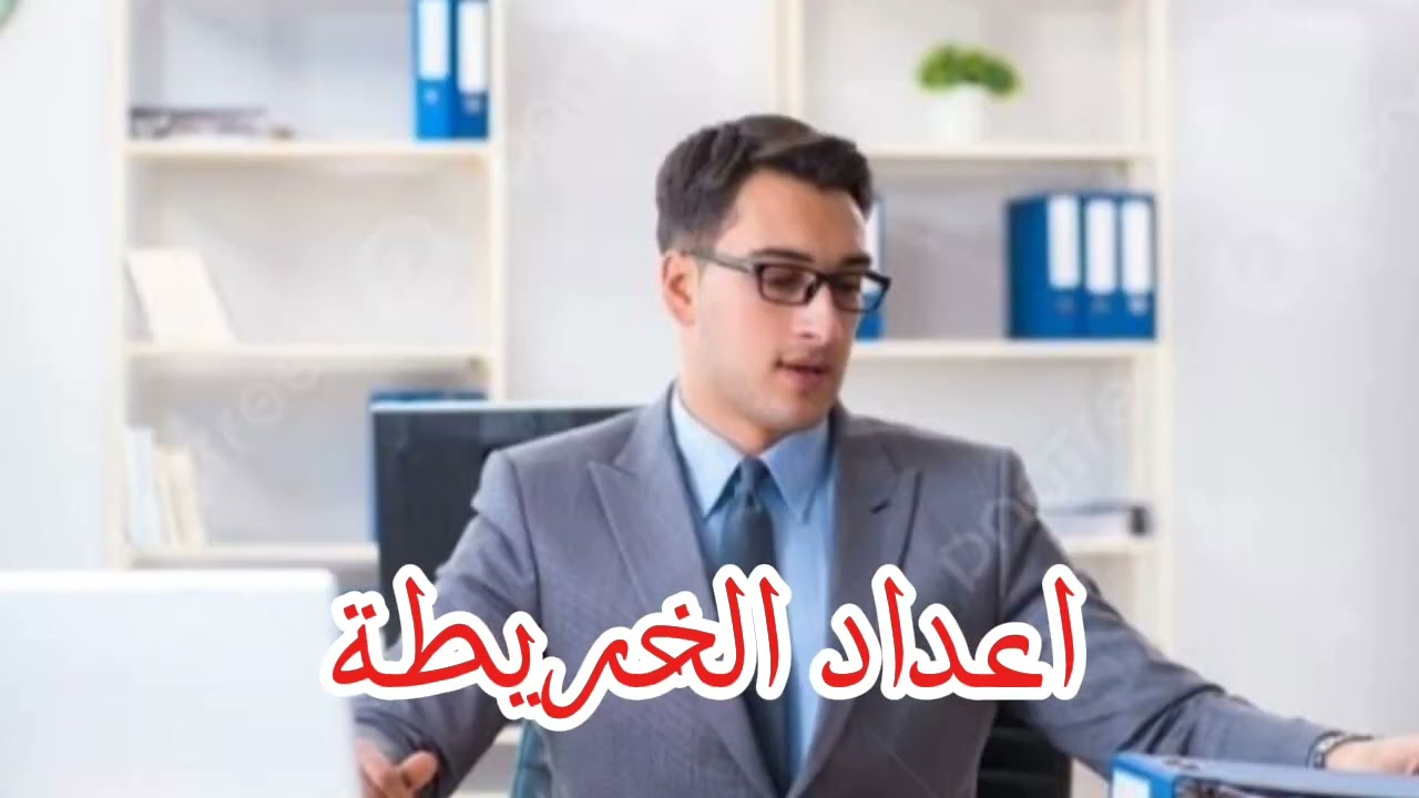 الخريطة التربوية والإدارية