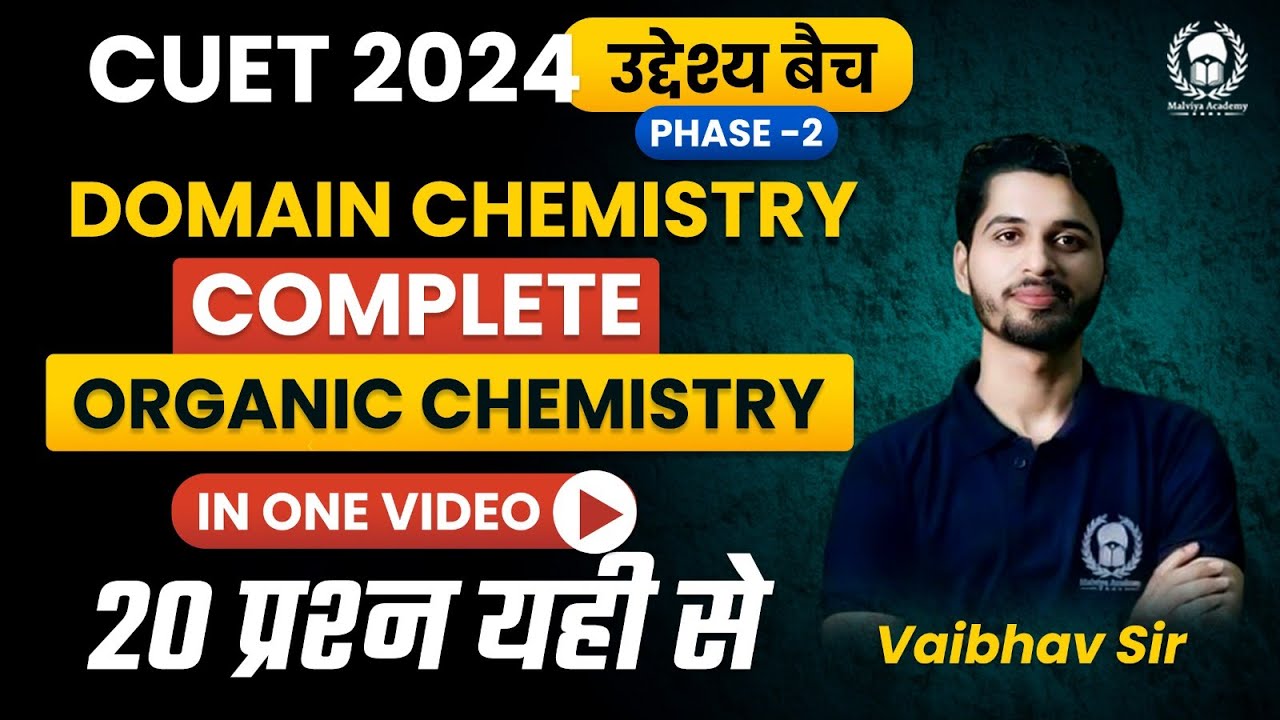 Complete Organic Chemistry In One video | CUET 2024 Domain Chemistry Complete revision | Vaibhav Sir