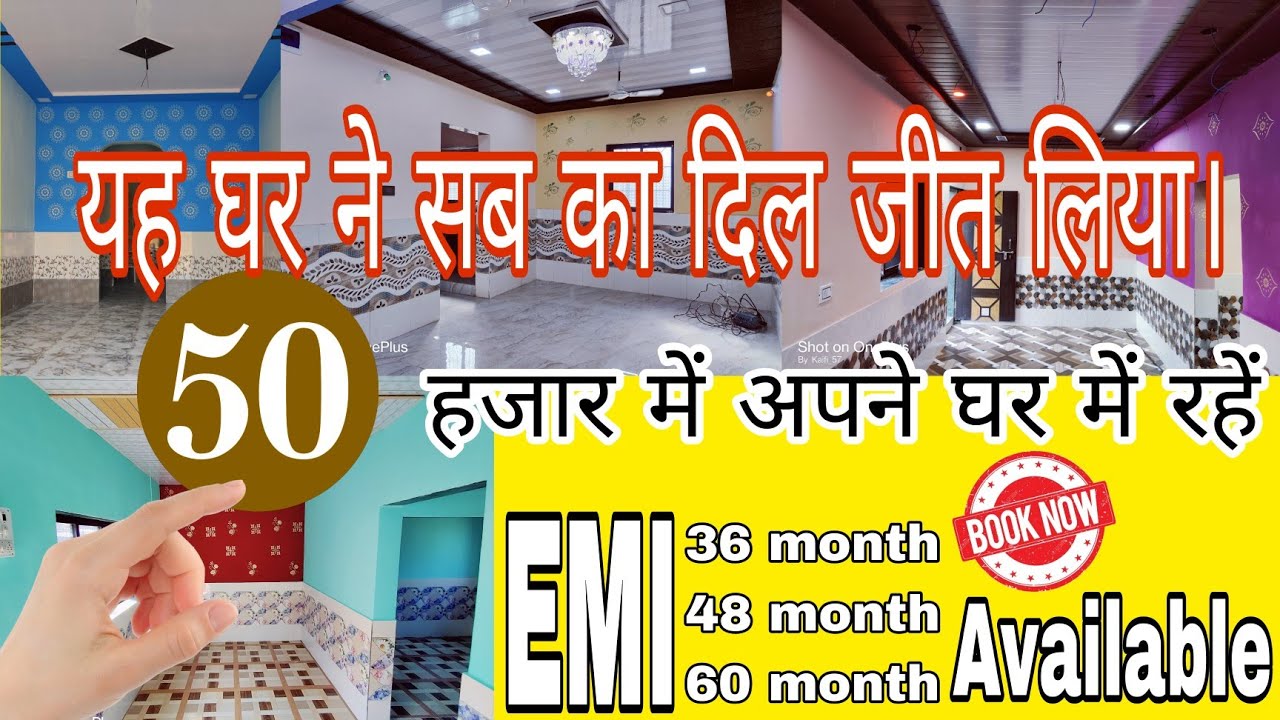 Chawl room in mumbai 1BHK House sale khadavli room sale