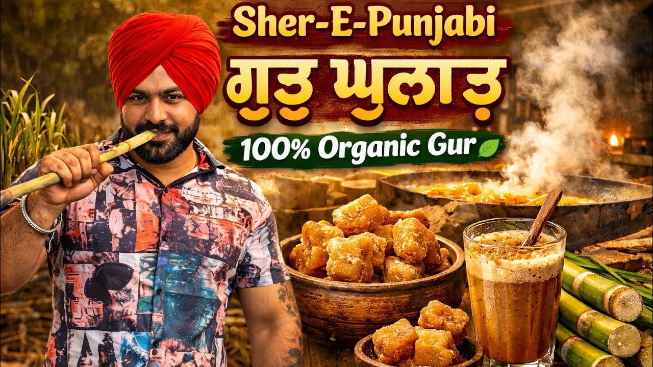 |Gur Kaise Banta Hai | GurKolhu | Jaggery Mak Process ! Gur and shakkar 100% organic 
