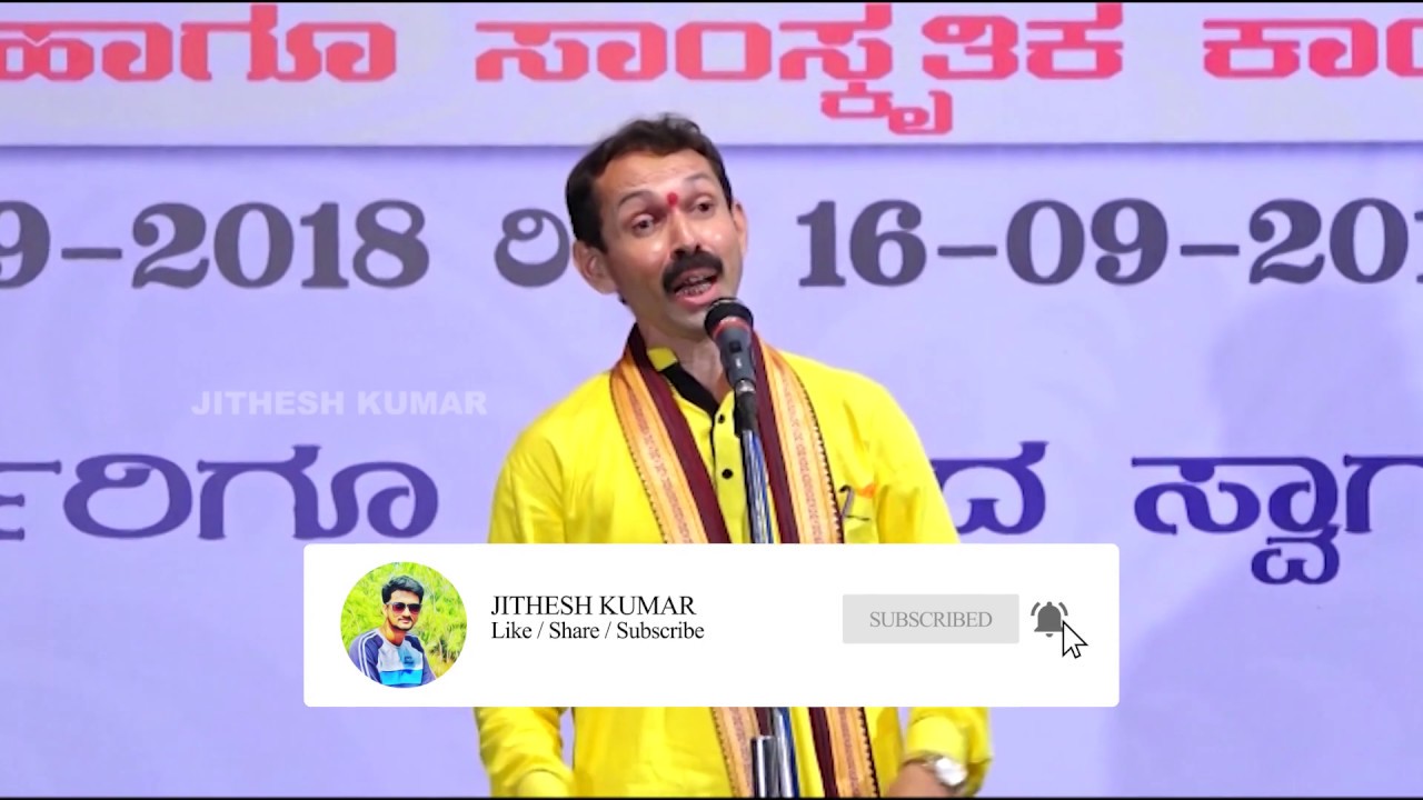 ಕಲ್ಲಡ್ಕ‌ ವಿಠಲ್‌ ನಾಯಕ್ ರಿಂದ ಯಕ್ಷಗಾನ ಪದ್ಯ | ನೀರಾಟ ಆಡಿದರು..