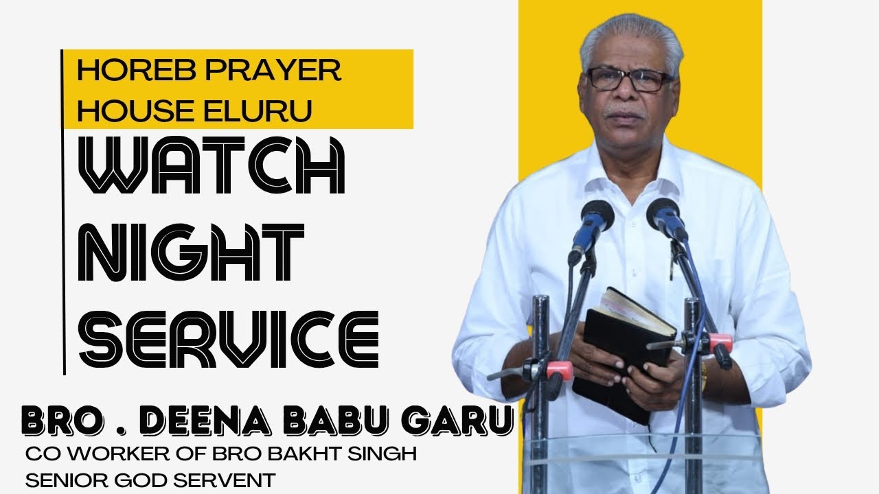 🔴WATCH NIGHT SERVICE || BRO.DEENABABU || #hebron #horeb #live #eluru