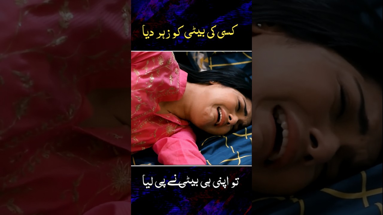 respect all daughters ❤️🥀 #shorts #allah #youtubeshorts #foryou