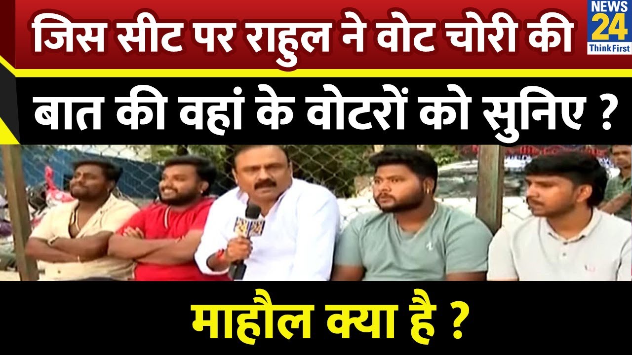 Mahaul Kya Hai: देखिए Bengaluru की Mahadevapura सीट का माहौल क्या है ? Rajeev Ranjan के साथ