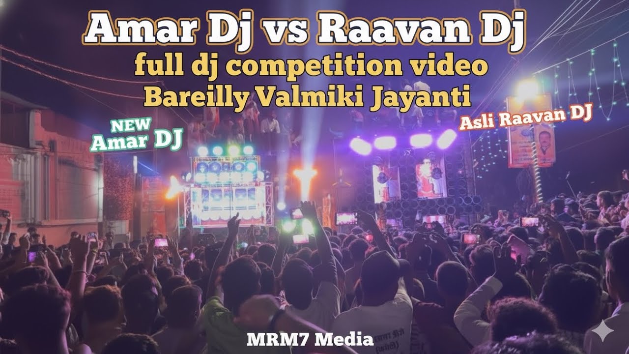 Amar Dj vs Raavan Dj full dj competition video Bareilly Valmiki Jayanti MRM7 Media