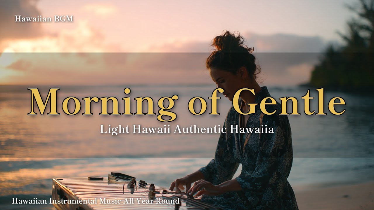 Morning of Gentle Light Hawaii #2｜Authentic Hawaiian Ukulele Healing Music (30 min)