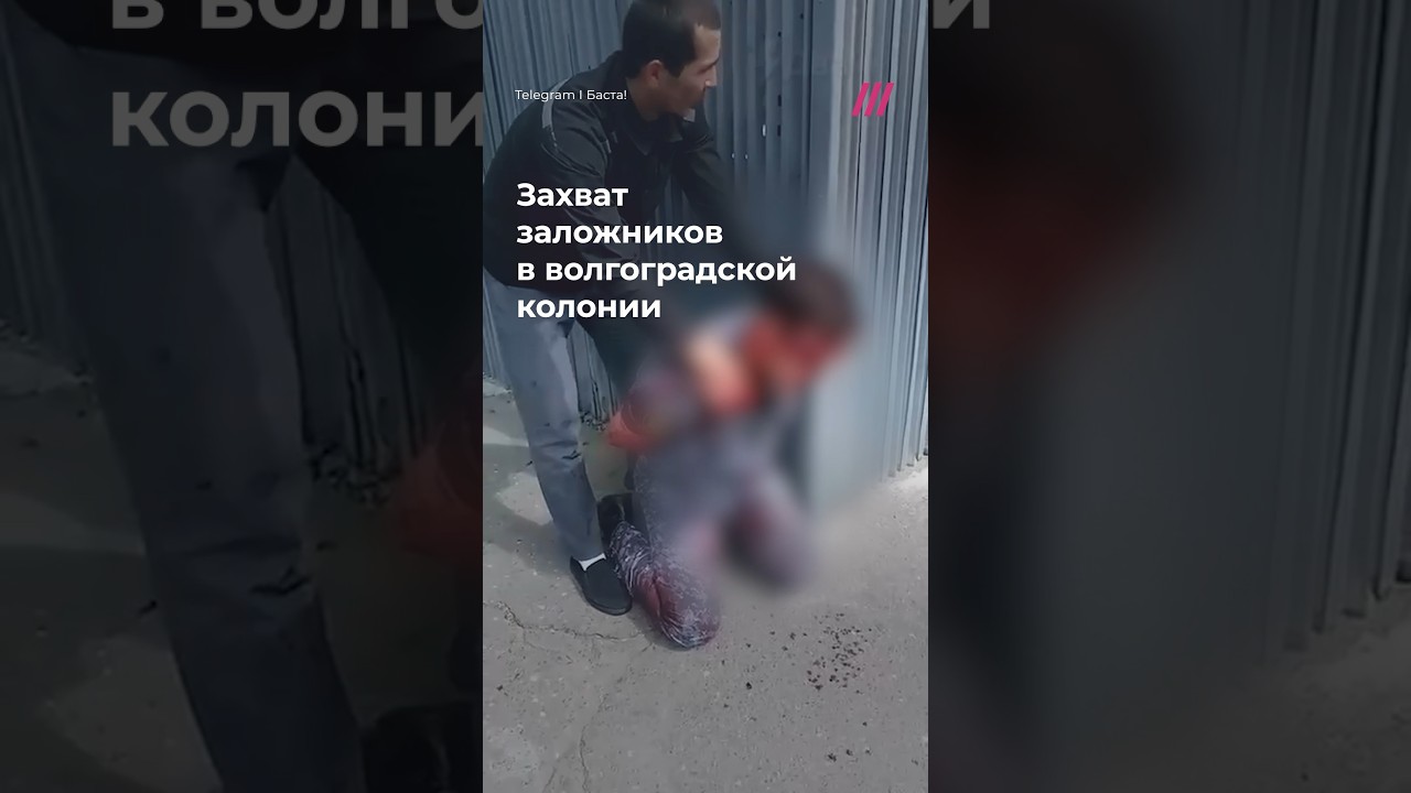 Теракт в ИК-19. Сторонники ИГИЛ захватили колонию