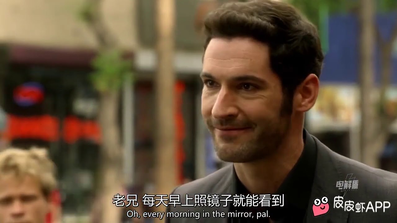 【电影片段】善良的恶魔路西法