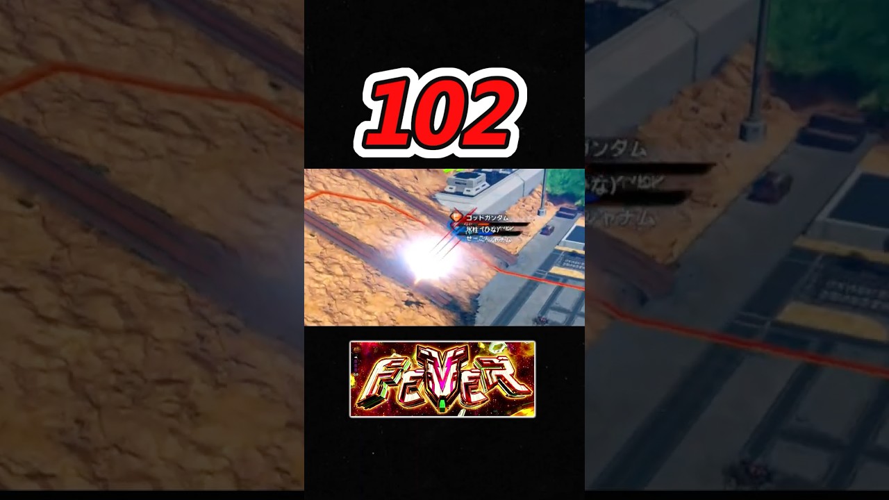 ノルン覚醒技の最終段だけ【EXVSXB】【EXVS2XB】【クロブ】【クロスブースト】