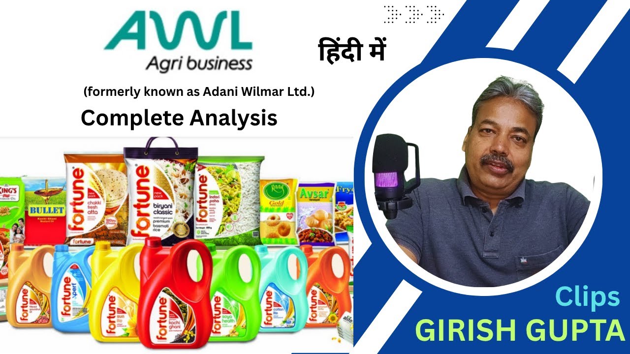 AWL AGRI BUSINESS (ADANI WILMAR) | Share Analysis | Finding Next Multibagger |Girish Gupta Clips |