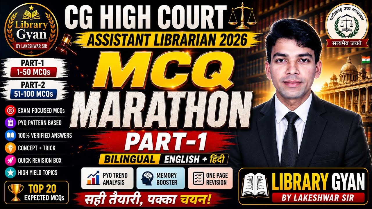 CG High Court Assistant Librarian 2026 | MCQ Marathon Part-1 | Top 50 Most Expected Questions | U...