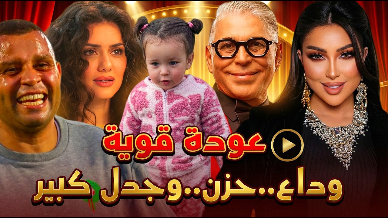 العثور على جثة الطفلة سندس بشفشاون ينهي 15 يوماً من البحث ويصدم المغاربة