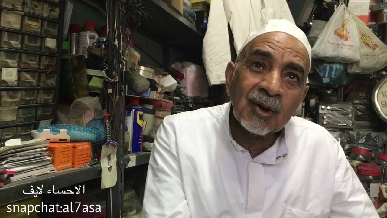 الحاج ابراهيم العبندي 65 عاماً في شارع المدير | الاحساء لايف