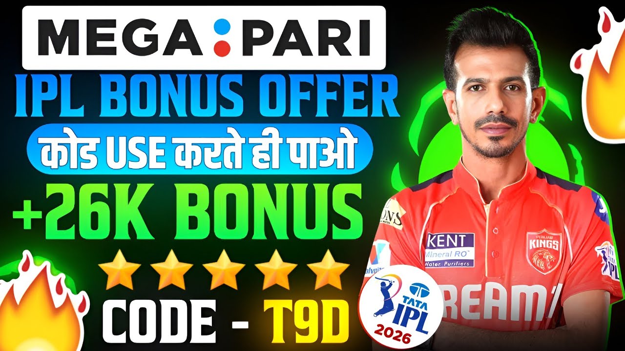 Megapari Promo Code 2026 || Megapari account kaise banaye || Megapari account opening || #megapari