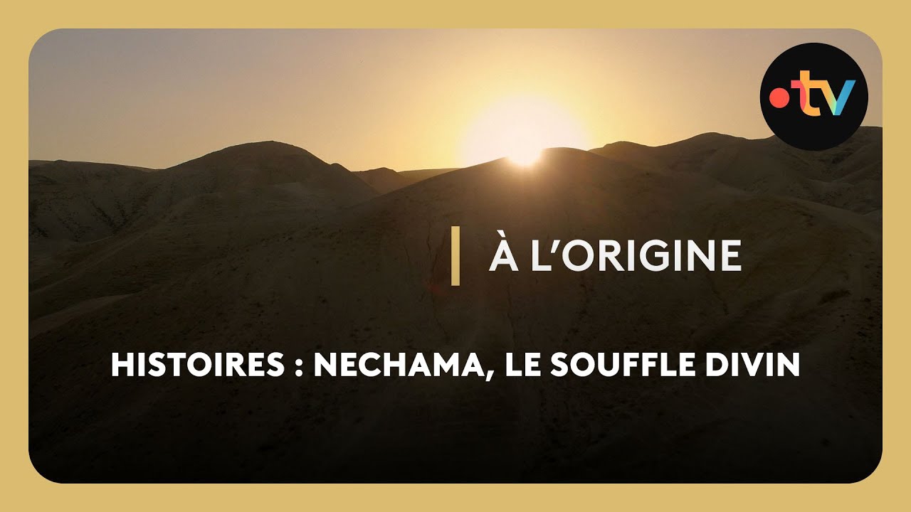 À l'origine - Histoires : Nechama, le souffle Divin