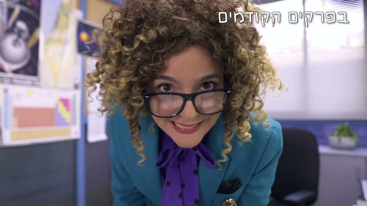 האחות החזקה | החומה פרק 16 | רצים למשנה