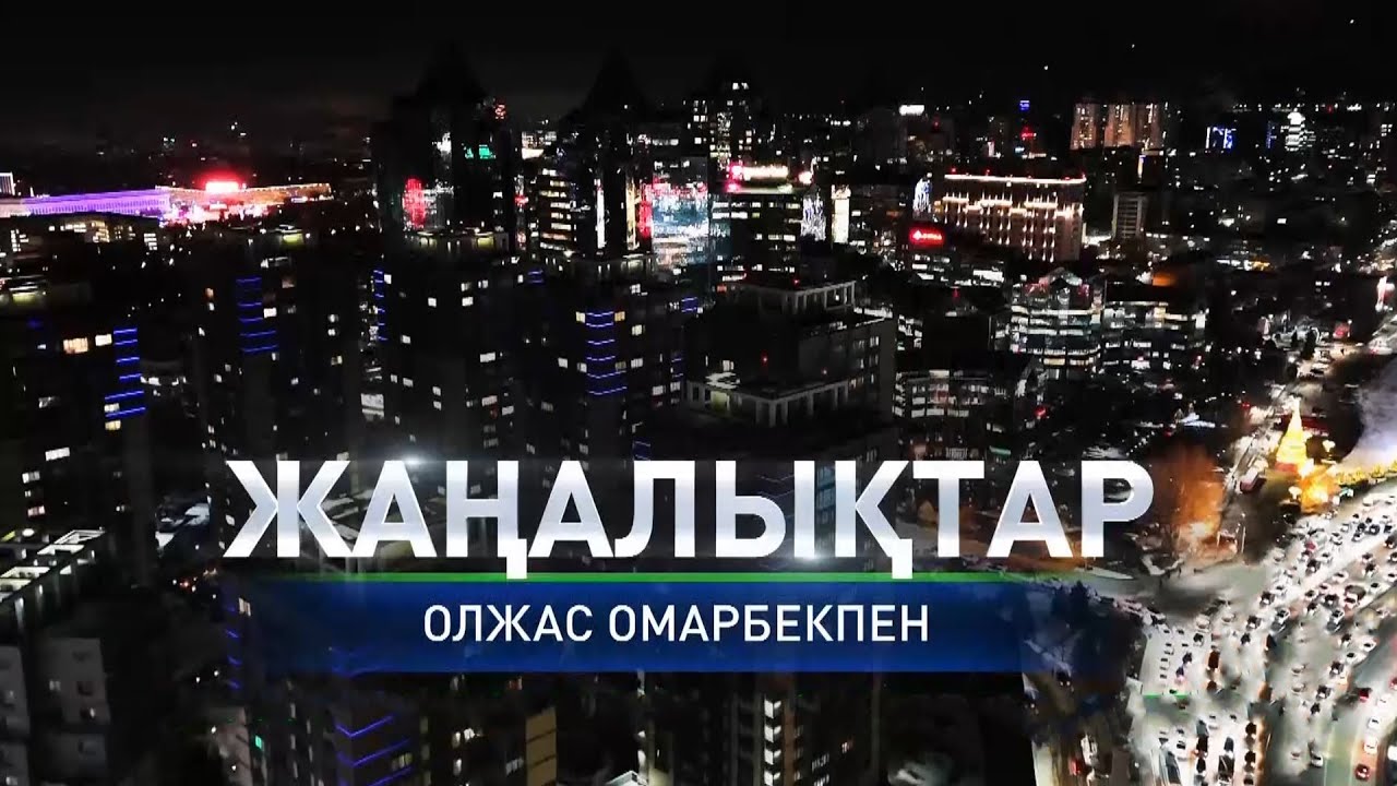 Алматыда автобус жүргізушісі жол үстінде қаза тапты: қорытынды жаңалықтарда (27.01.2026)