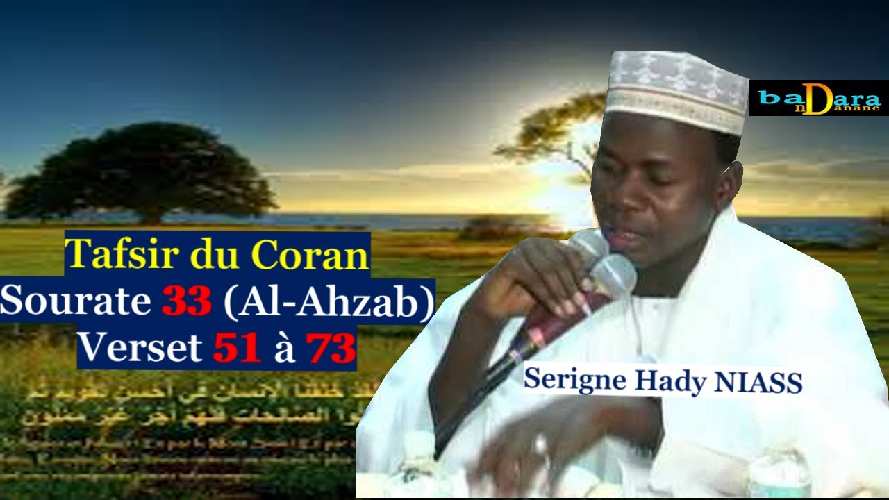 Tafsir du Coran Sourate 33 (Al-Ahzab) Verset 51 à 73 Avec Serigne Hady NIASS