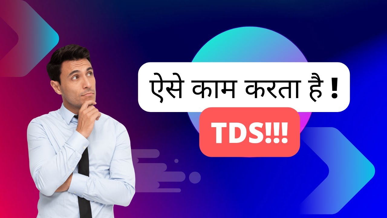 Basic of TDS