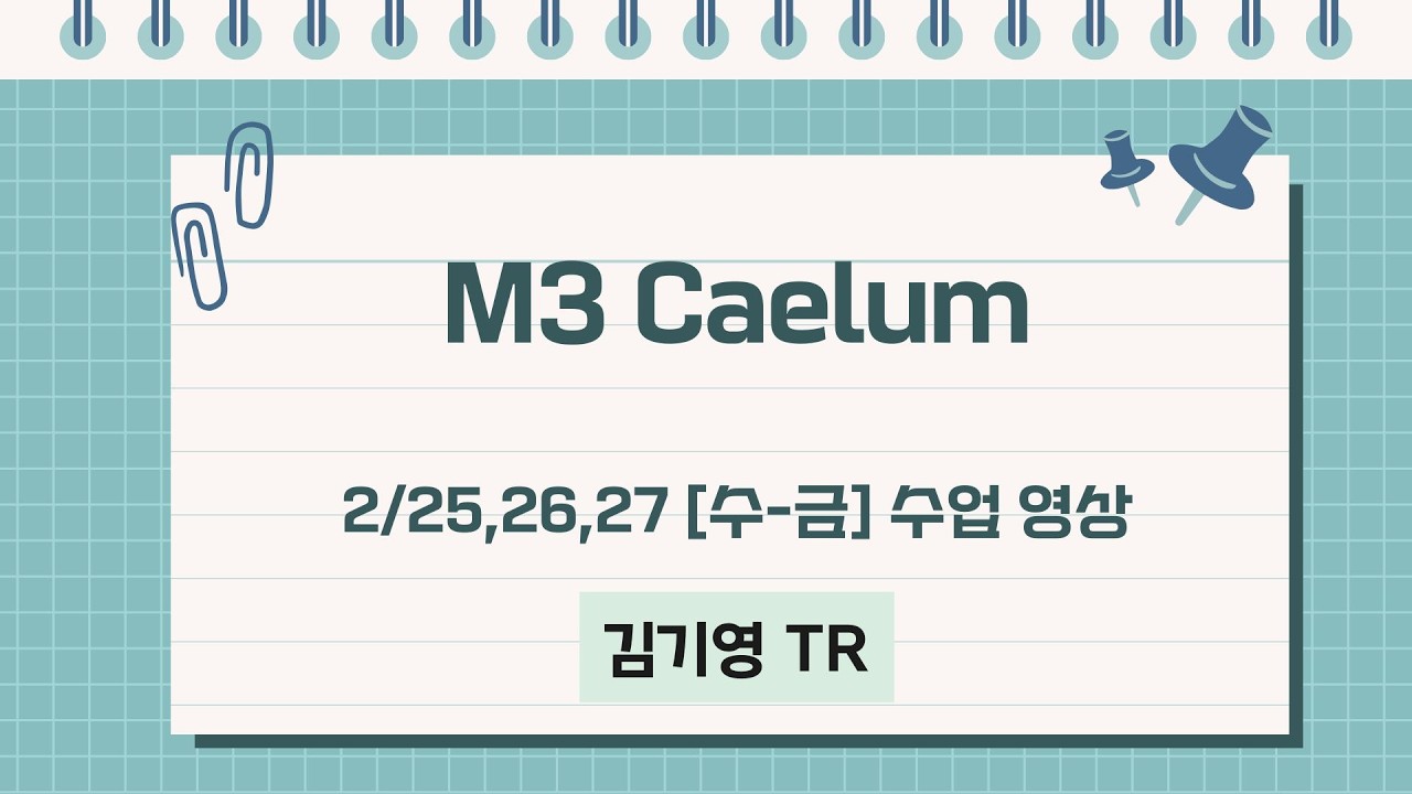 GMT20260225 025306 Recording 1440x900