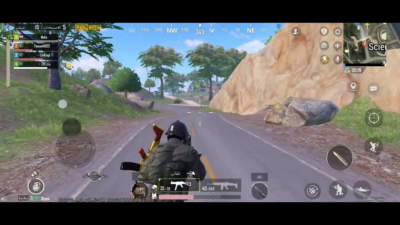 لعبت ببجي تاني