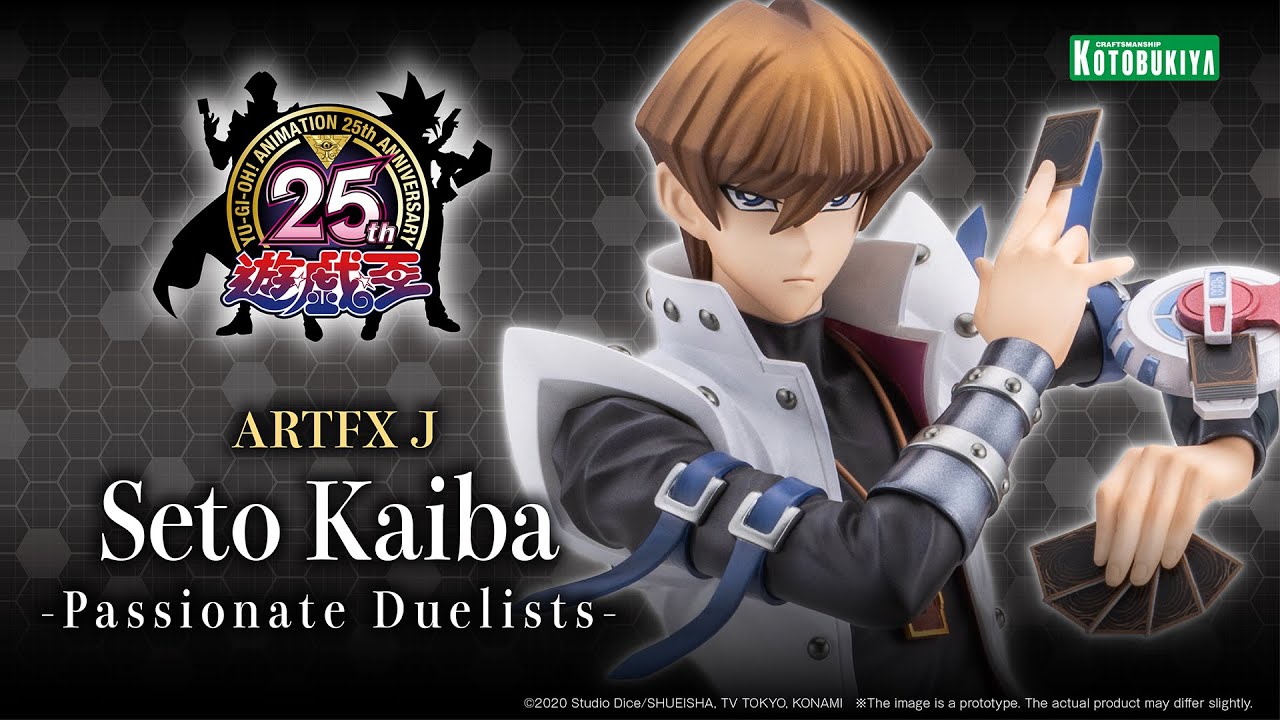 【YU-GI-OH！】ARTFX J Seto Kaiba -Passionate Duelists-｜KOTOBUKIYA