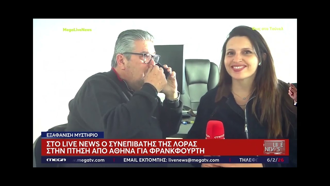 ΛΟΡΑ:ΦΟΒΕΡΕΣ ΕΞΕΛΙΞΕΙΣ!!