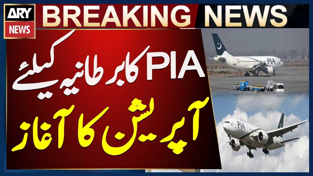 PIA officially announces UK flight operations starting from October 25
