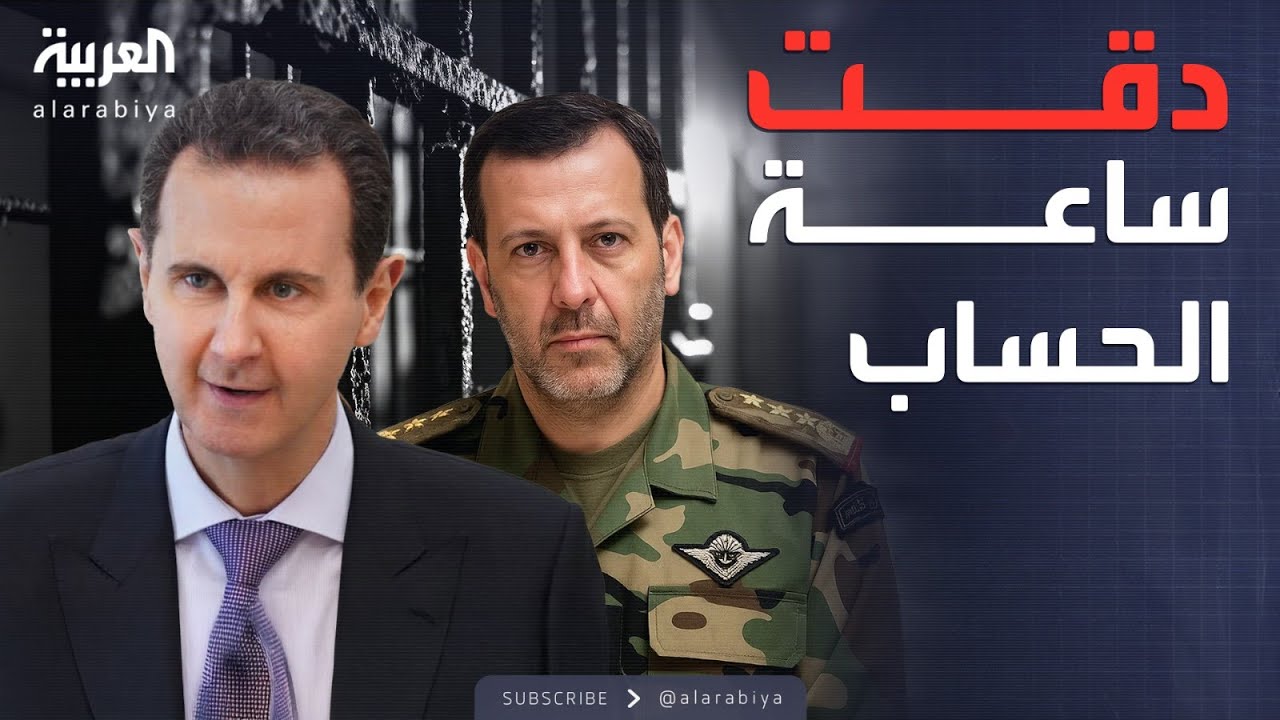 العربية ويكند | سوريا تلجأ لـ