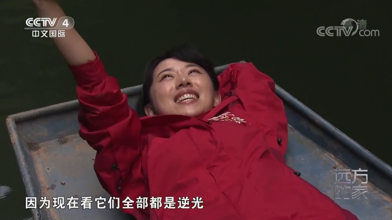 《远方的家》 20200421 大好河山 乌江&mdash;&mdash;游走乌江画廊| CCTV中文国际