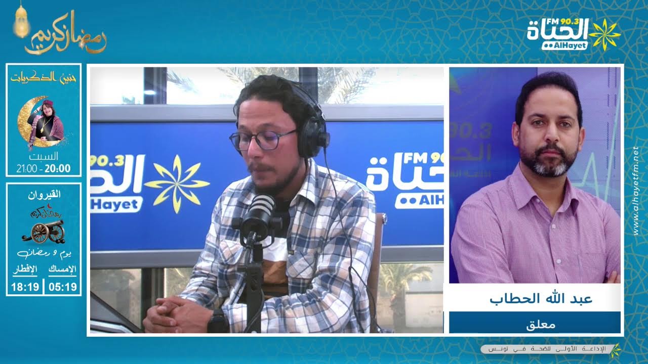 الدور الثمن النهائي من مسابقة كأس تونس لكرة السلة مستقبل المرسى يستضيف الشبيبة القيروانية