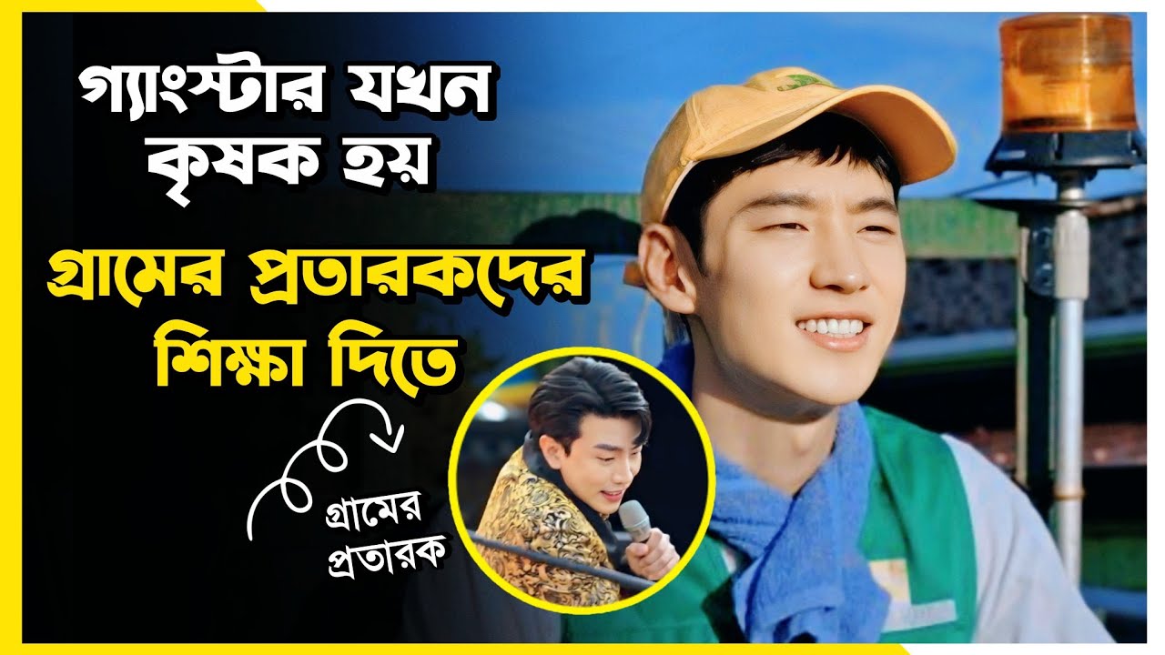 চরম হাসির কোরিয়ান ড্রামা 😤 Taxi Driver Kdrama | Korean Drama Explain in Bangla