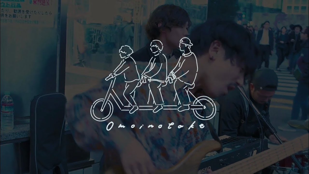 Omoinotake / Temptation Street Live ver.