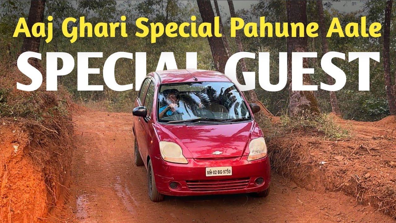 Pahunyanchya Car Ne Navin Road ch Udghatan 😊 | kokan Vlog 