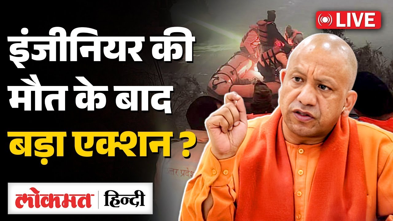 Greater Noida Accident: Office से घर लौट रहे 27 साल के इंजीनियर Yuvraj को सिस्टम ने मार दिया!| RC